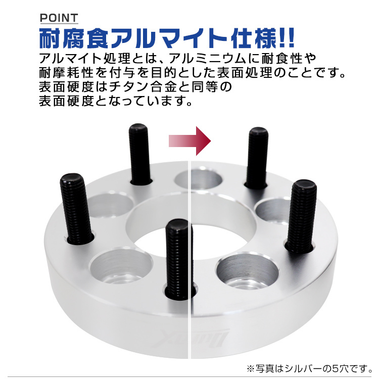 ワイドトレッドスペーサー | PCD変換 5穴 スペーサー 30mm 5H PCD 0 P1.25 114.3 100→114.3-4H-P1.25-20mm 銀 4穴の pcd変換 100の通販
