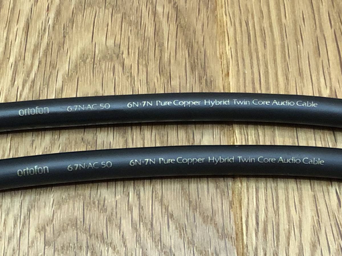 オルトフォン RCAケーブル Ortofon ortofon 0 ortfon 1.0mペア 6.7N