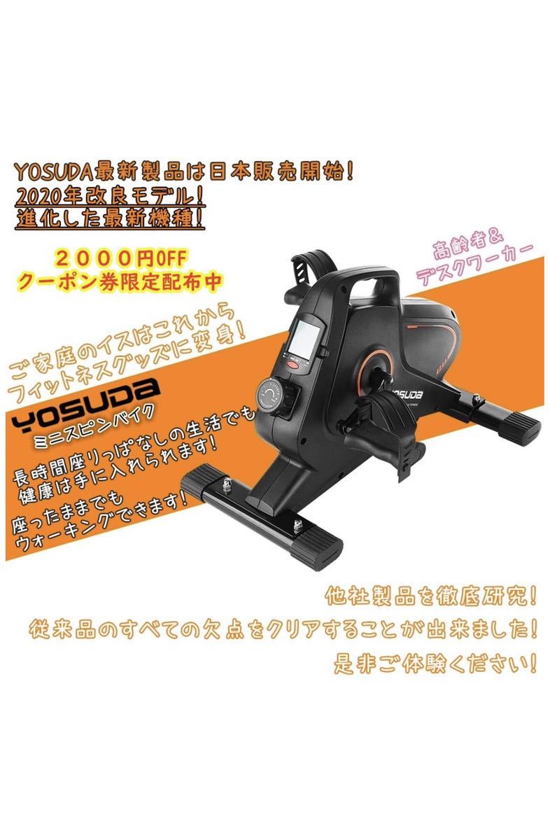 フィットネスバイク 静音 エアロバイク スピンバイク : 減量 トレーニング 運動 コンパクト 家庭用 ミニの通販 エアロ 高齢者 ミニ 小型 ミニスピン