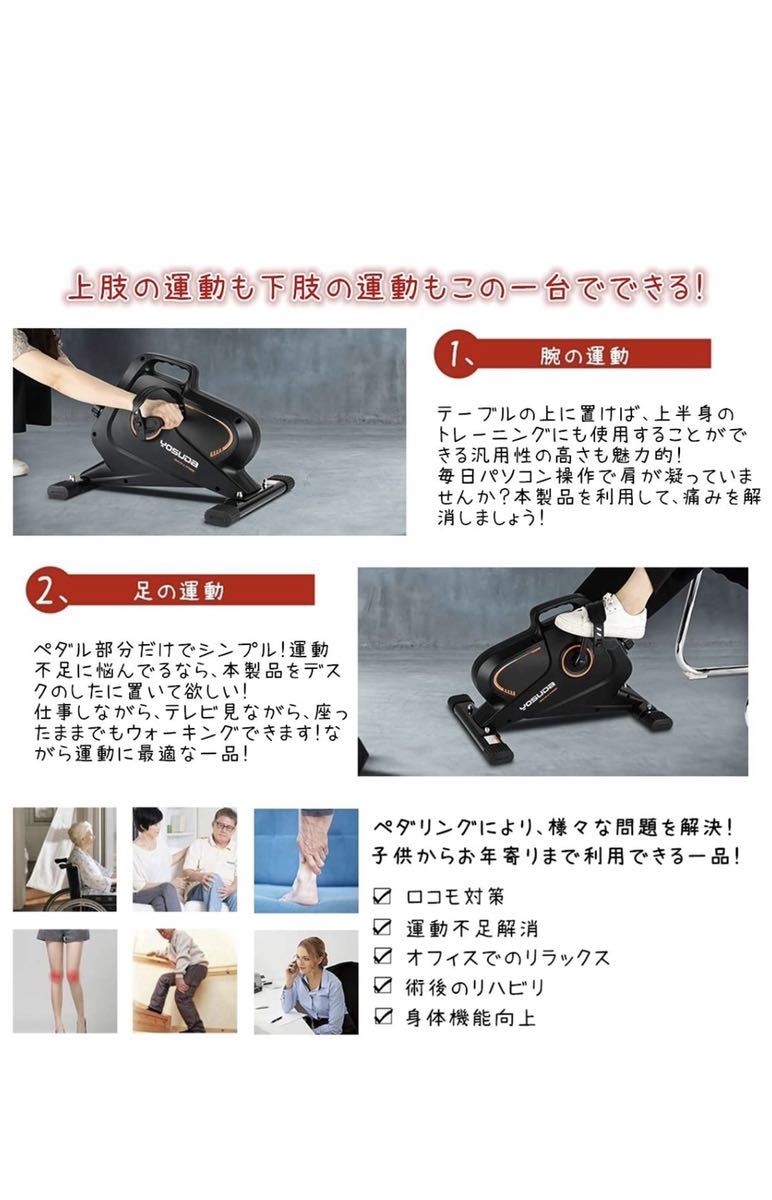 フィットネスバイク 静音 エアロバイク スピンバイク : 減量 トレーニング 運動 コンパクト 家庭用 ミニの通販 エアロ 高齢者 ミニ 小型 ミニスピン