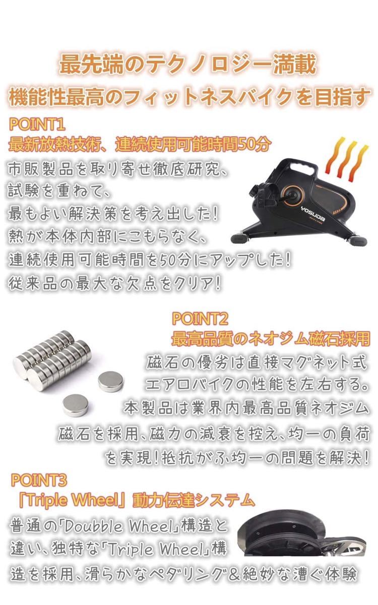 フィットネスバイク 静音 エアロバイク スピンバイク : 減量 トレーニング 運動 コンパクト 家庭用 ミニの通販 エアロ 高齢者 ミニ 小型 ミニスピン
