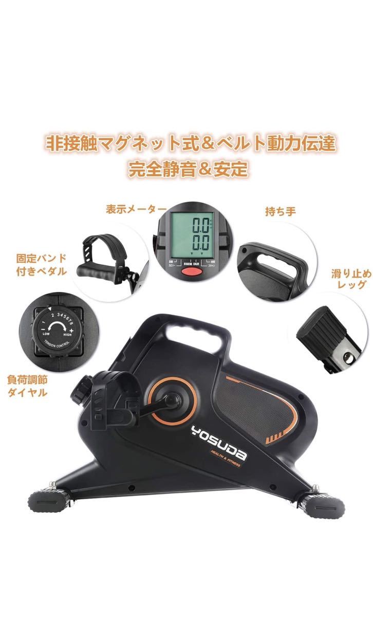フィットネスバイク 静音 エアロバイク スピンバイク : 減量 トレーニング 運動 コンパクト 家庭用 ミニの通販 エアロ 高齢者 ミニ 小型 ミニスピン