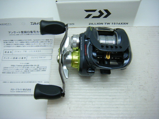 定番 ダイワ ジリオン TW 1516XXH 右巻き ZILLION(ダイワ)｜売買されたオークション情報、yahooの商品情報をアーカイブ公開 - オークファン ダイワ