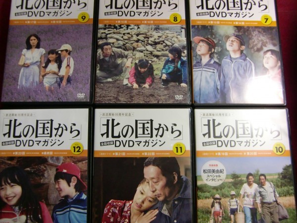 ☆いく☆ 【美品】北の国からDVDマガジン全32巻セット 北の国から」全