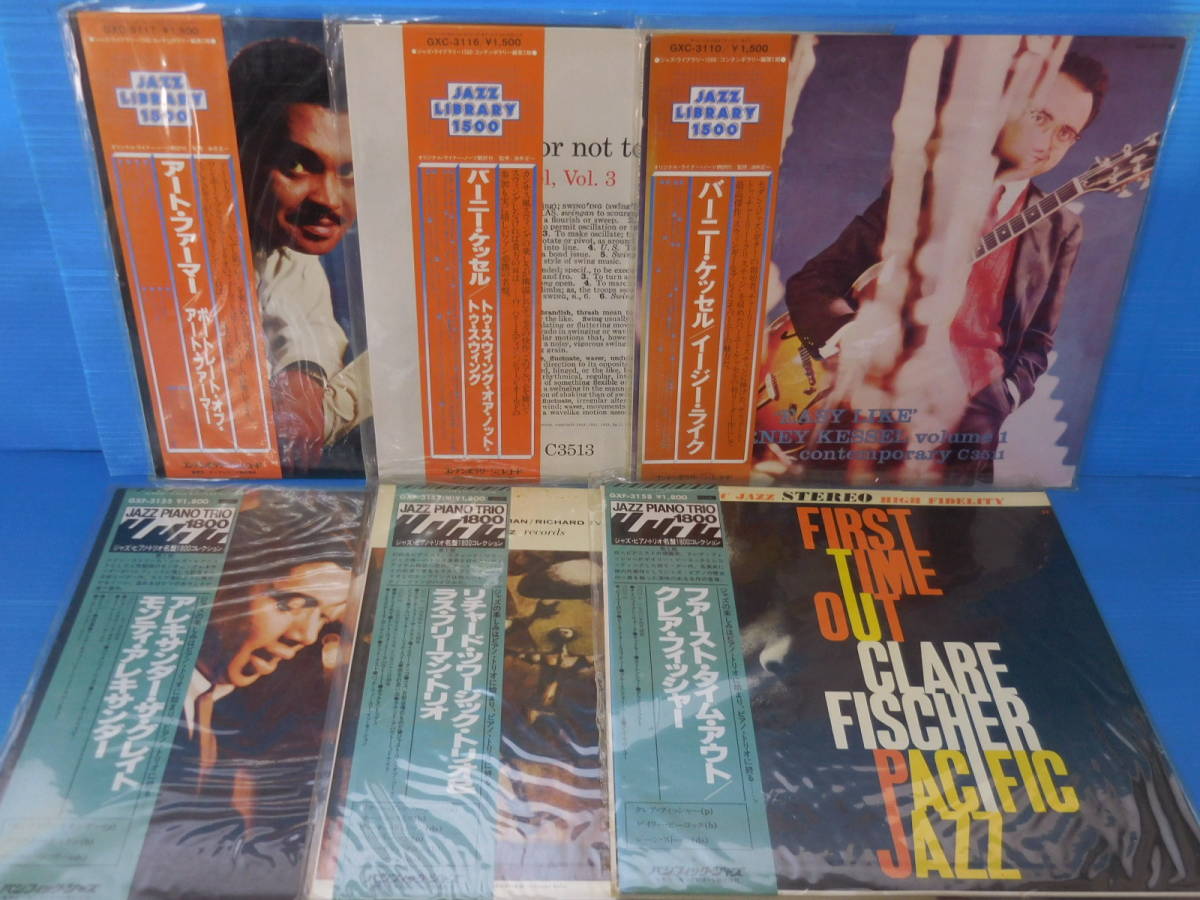 【高品質，人気セール】 ジャズ ピアノ トリオ名盤1800コレクション3枚 ジャズ ライブラリー1500/3枚(ジャズ一般)｜売買されたオークション情報、yahooの商品情報をアーカイブ公開 - オークファン ジャズ一般