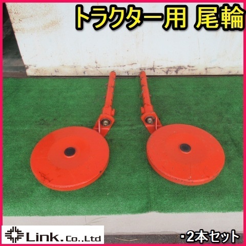 イセキトラクターロータリー尾輪　中古現状 2026年最新Yahoo!オークション -トラクター ロータリー - 尾輪の中古品
