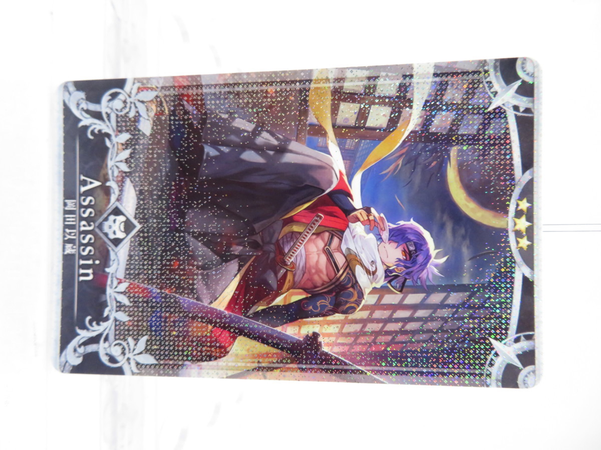 岡田以蔵 fgoアーケード fgoac - 最終再臨フェイタル ノーマルカード