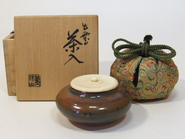 出雲焼 萬祥山窯 日野瑞雲 茶入 共箱 大海茶入 長緒 茶道具