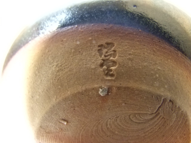 出雲焼 萬祥山窯 日野瑞雲 茶入 共箱 大海茶入 長緒 茶道具