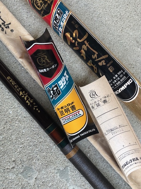 Yahoo!オークション - 「オリムピック 純世紀」ロッド (フィッシング | ノーブランド品 OLYMPIC純世紀ハイカーボンロッド夏雲な 純世紀」渓流竿 (淡水) の落札 2026年最新Yahoo!オークション -オリムピック 純世紀(ロッド)の中古