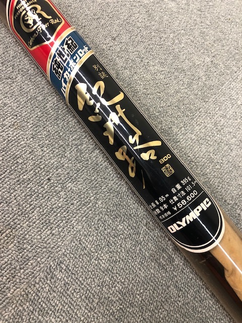 Yahoo!オークション - 「オリムピック 純世紀」ロッド (フィッシング | ノーブランド品 OLYMPIC純世紀ハイカーボンロッド夏雲な 純世紀」渓流竿 (淡水) の落札 2026年最新Yahoo!オークション -オリムピック 純世紀(ロッド)の中古