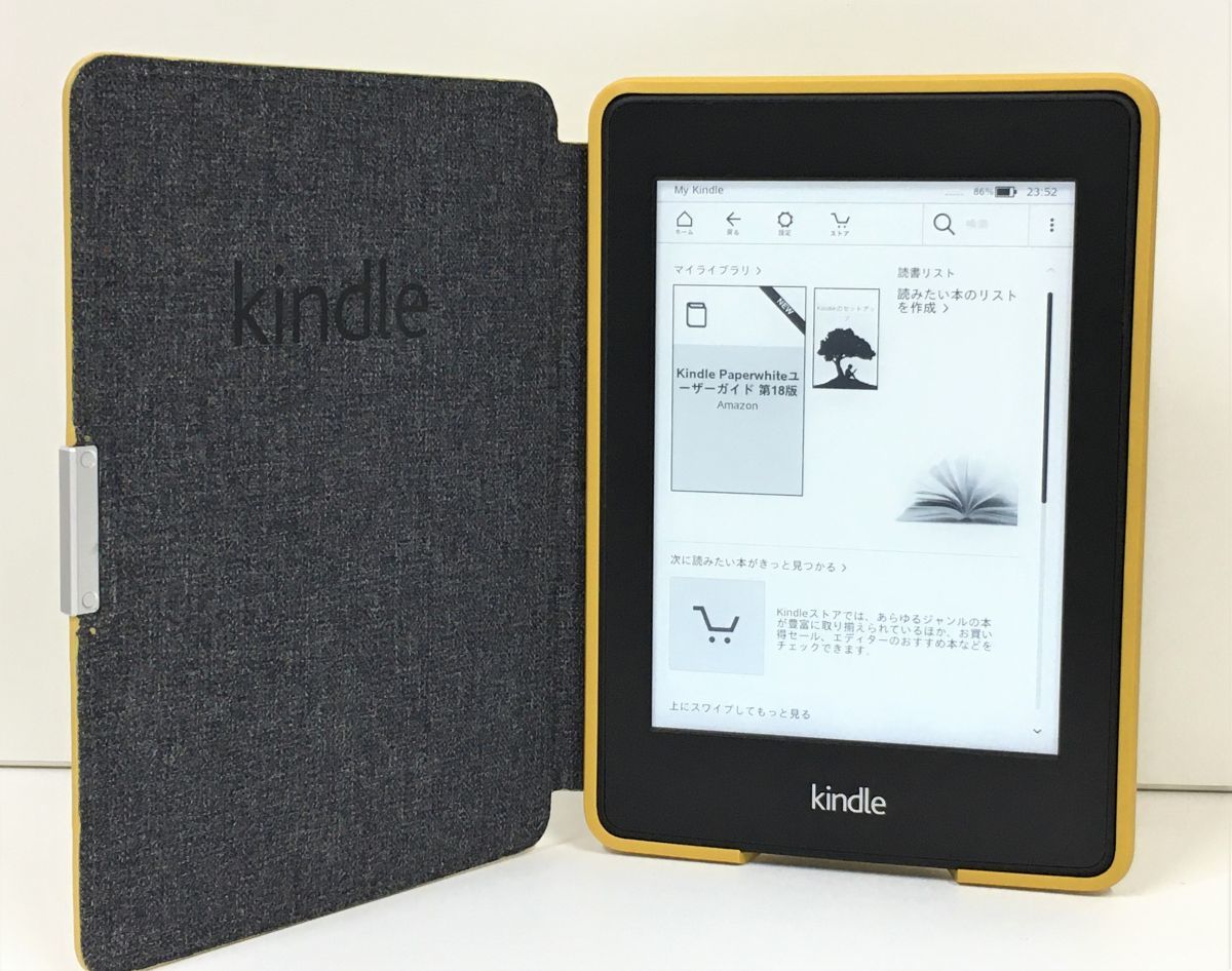 Kindle Paperwhite 第10世代 防水機能搭載 Wi-Fi 8GB 電子書籍リーダー