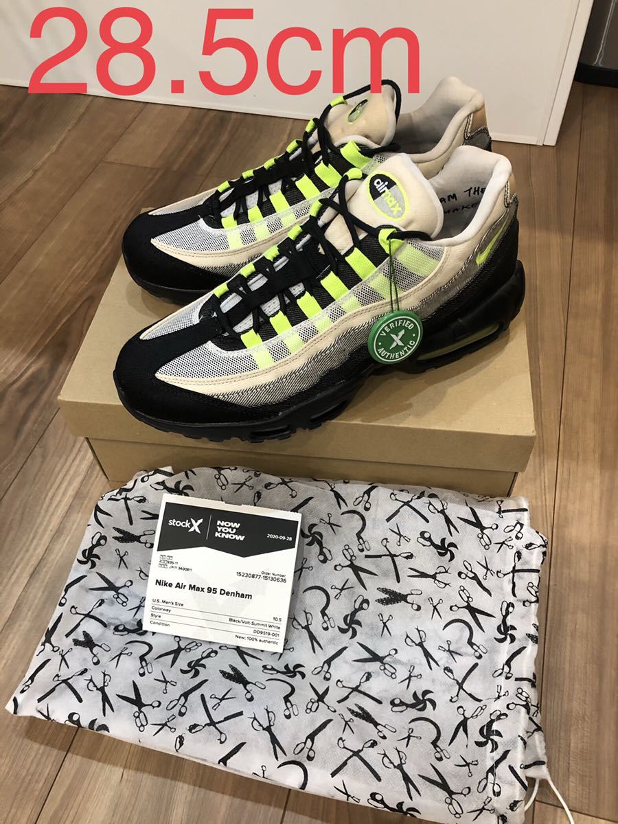定番，新品 デンハム &times; エアマックス95 ボルト イエローグラデ NIKE(28.5cm)｜売買されたオークション情報、yahooの商品情報をアーカイブ公開 - オークファン 28.5cm
