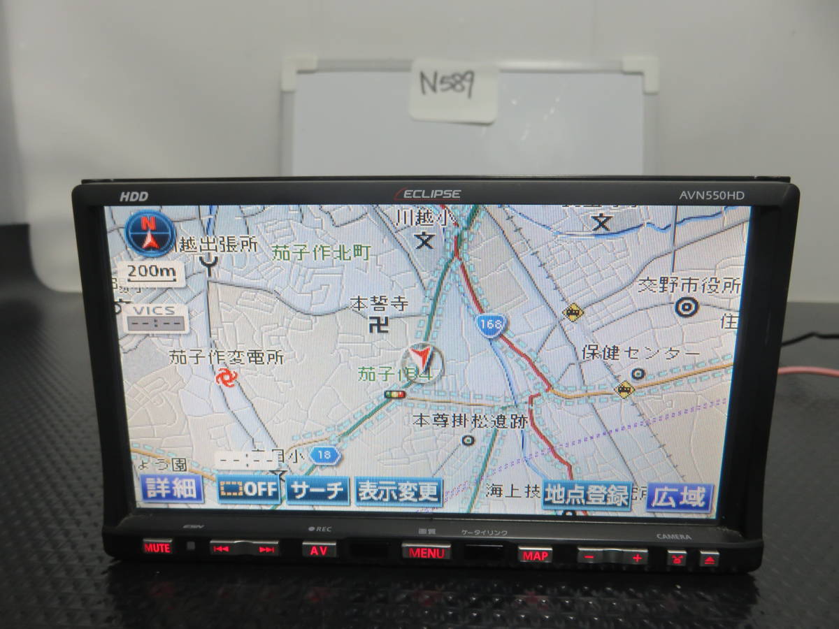 N589 動作品 保障付/ ECLIPSE イクリプス HDDナビ AVN550HD 2009年地図