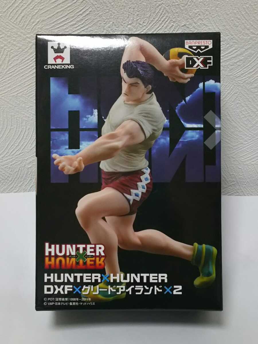 DXF HUNTER×HUNTER グリードアイランド レイザー フィギュア HUNTER
