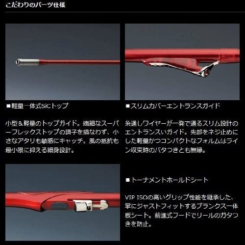 ダイワ メガドライ インターライン 磯竿 | インターライン磯竿 レッドスナイパー ダイワ(DAIWA) 1.2-53 DAIWA メガドライの通販 遠投 5-52 1.5-53 スーパーIL 磯&frasl;磯釣り&frasl;磯ロッド（ダイワ）&frasl;○メガドライ