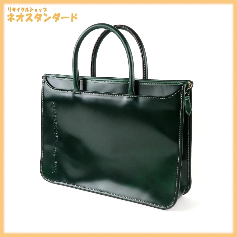1円～ ココマイスター マイスターコードバン デスモンド ビジネス