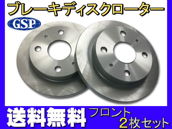 S331G S321G | 後期 ダイハツ S331N S330G アトレーワゴン ⁄ S320V