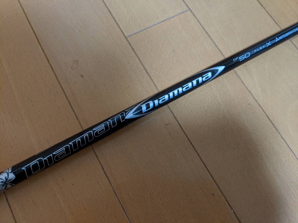 定番，大得価 TaylorMade テーラーメイド M1~SIMスリーブ対応スリーブ付き 三菱ケミカル Diamana DF50 FLEX X 約1 130mm(三菱レイヨン)｜売買されたオークション情報、yahooの商品情報をアーカイブ公開 - オークファン 部品
