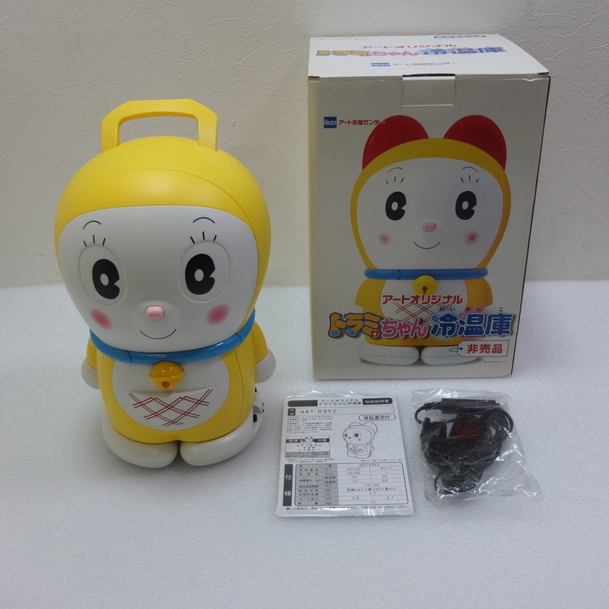 鉄腕アトム HAPPY : BIRTHDAY BOX - Yahoo!オークション box」の落札