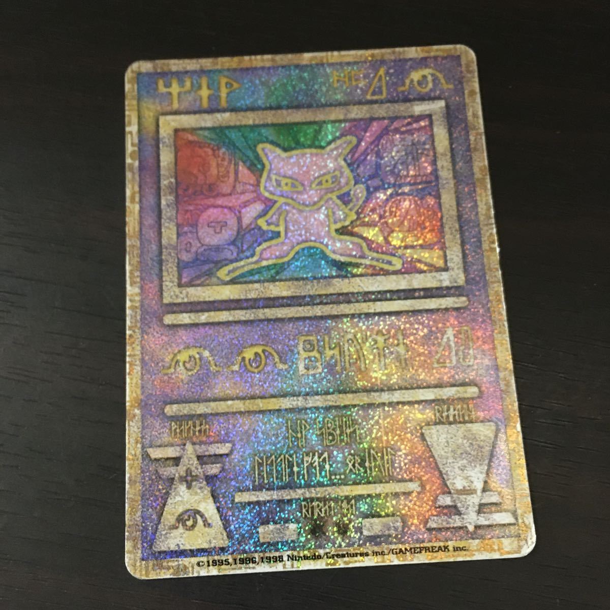 129 1030 ポケモンカード プロモ 古代 ミュウ シブヤのピカチュウ アセロラ ミラー など 古代 ミュウのみ裏キズ ポケモンカードゲーム 売買されたオークション情報 Yahooの商品情報をアーカイブ公開 オークファン Aucfan Com