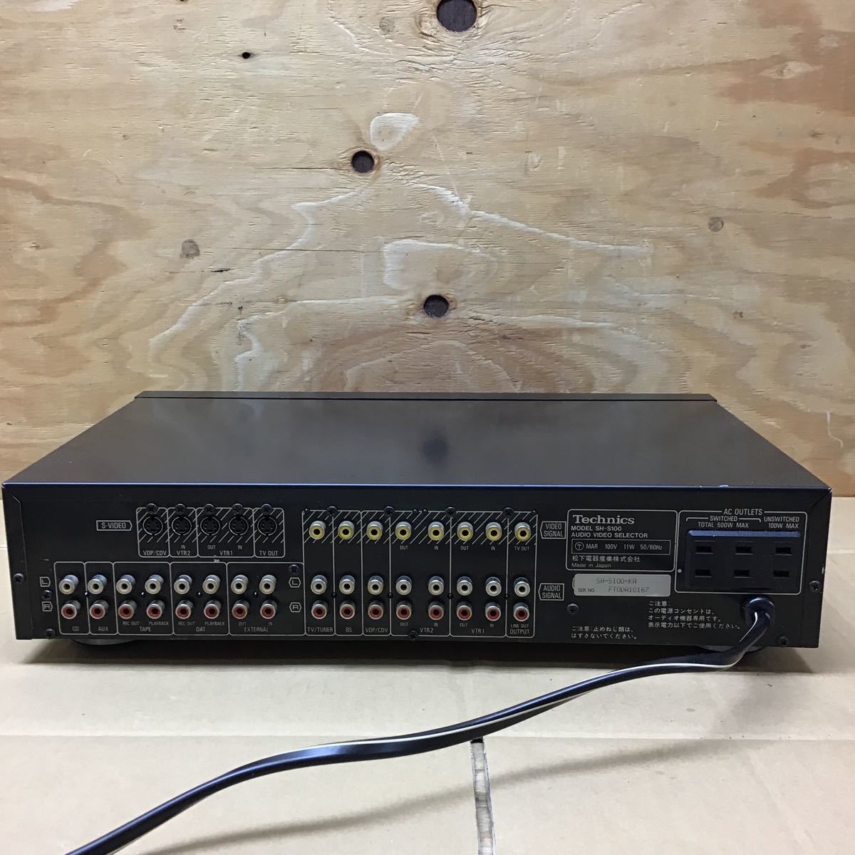 ♪ Technics テクニクス SH-S100 AVセレクター 通電OK 中古 Technics