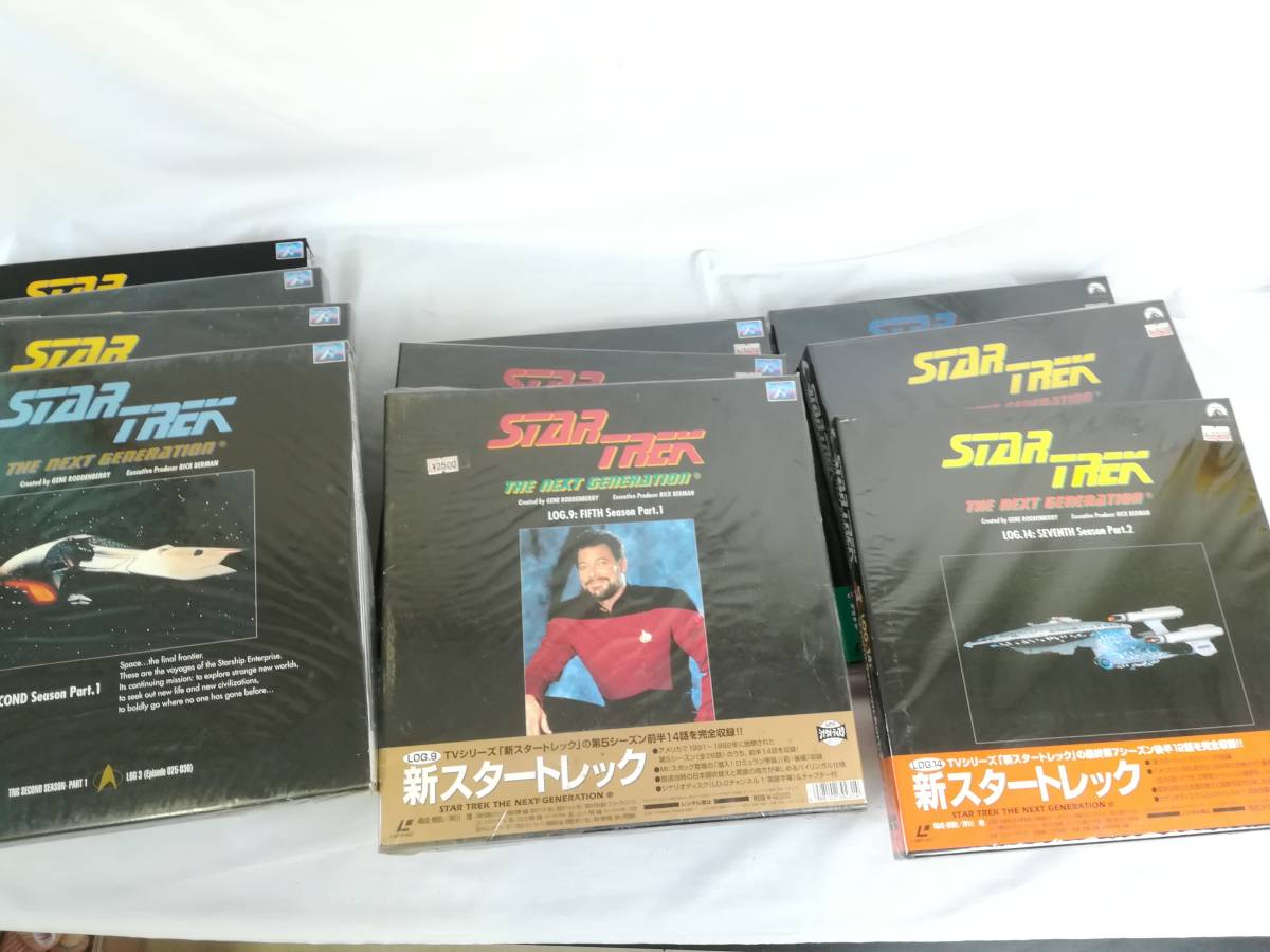 レーザーディスク - 新スタートレック LD LD-BOX 「新スタートレック