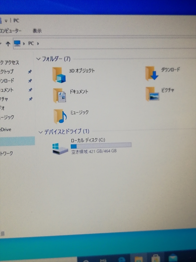 タッチパネル 東芝 dynabook N51/NG PN51NGP-NHA Celeron N2840 