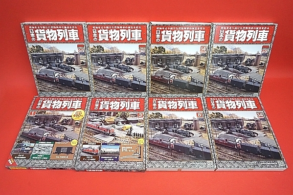 日本の貨物列車 No.1~61 日本の貨物列車 No.1~61 日本の貨物列車 No.1~61