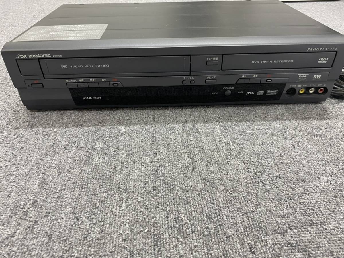 F183-F1-1 DX BROADREC DXR160V ビデオ一体型DVDレコーダー 通電確認
