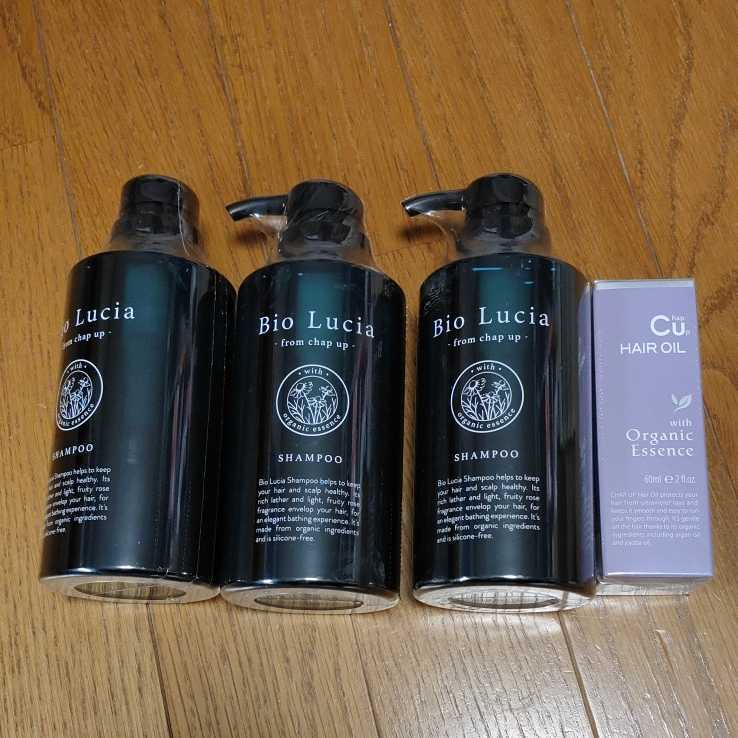 にあるの正規取扱店舗 即日発送 ビオルチア シャンプー Bio Lucia