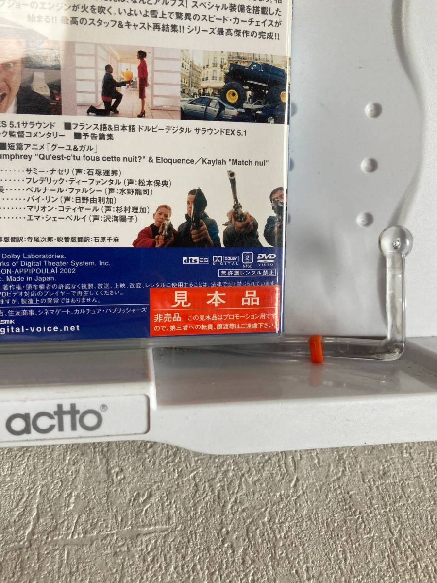 Dvd Taxi 3 タクシー3 見本品 サミー ナセリ Why M タグ 洋画 アクション 映画 売買されたオークション情報 Yahooの商品情報をアーカイブ公開 オークファン Aucfan Com