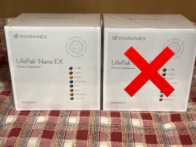 ニュースキン ライフパックナノプラス 公式通販 新品 60パケット入り 1