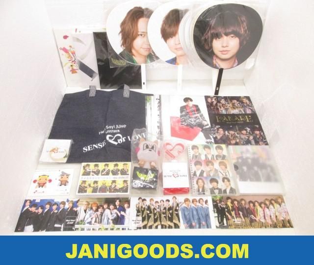Hey Say Jump グッズセット ショッピングバッグ パンフレット うちわ 等 Sense Or Love Live Tour 19 Parade I Oth Anniversary Hey Say Jump 売買されたオークション情報 Yahooの商品情報をアーカイブ公開 オークファン Aucfan Com