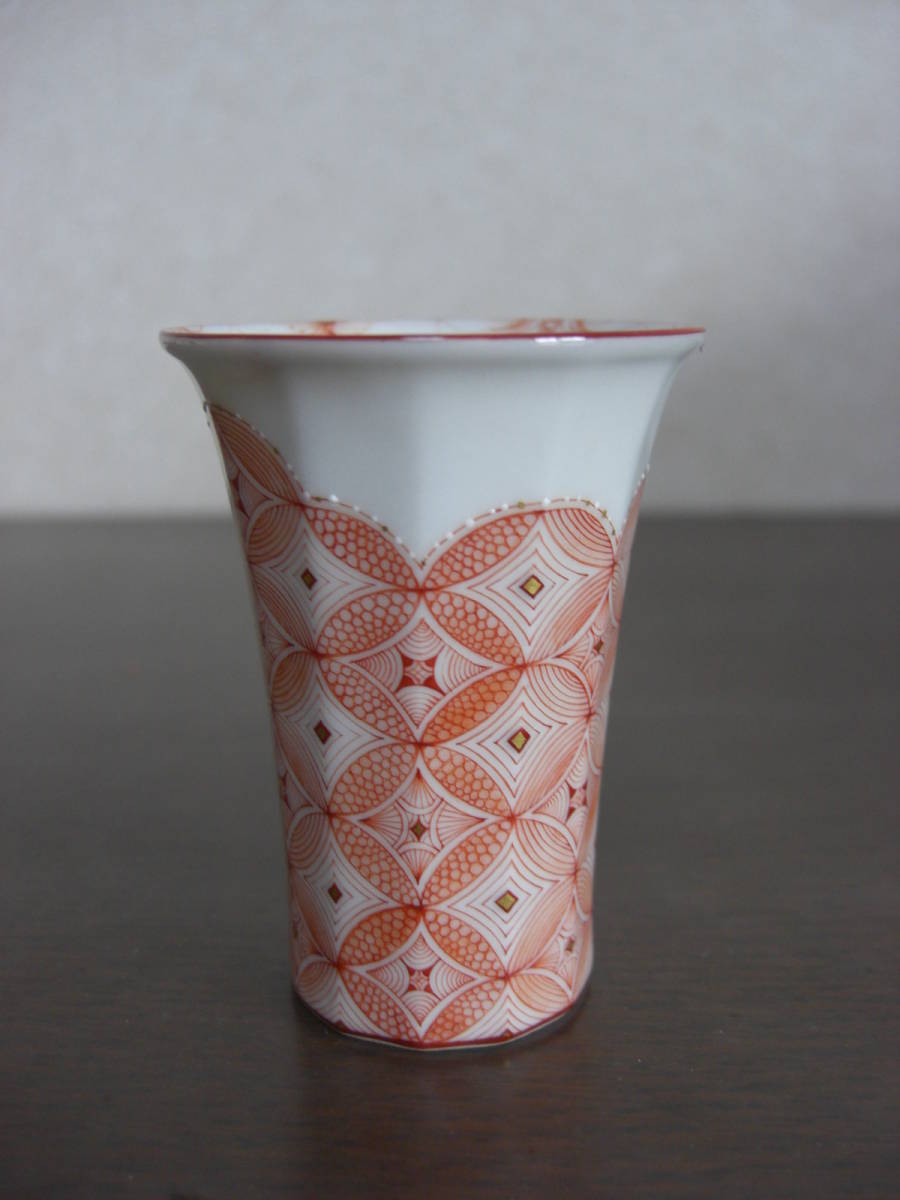 吉村茉莉 花うらら 赤絵九谷焼盃 赤絵細描 ぐい呑 酒器 杯 MARI YOSHIMURA
