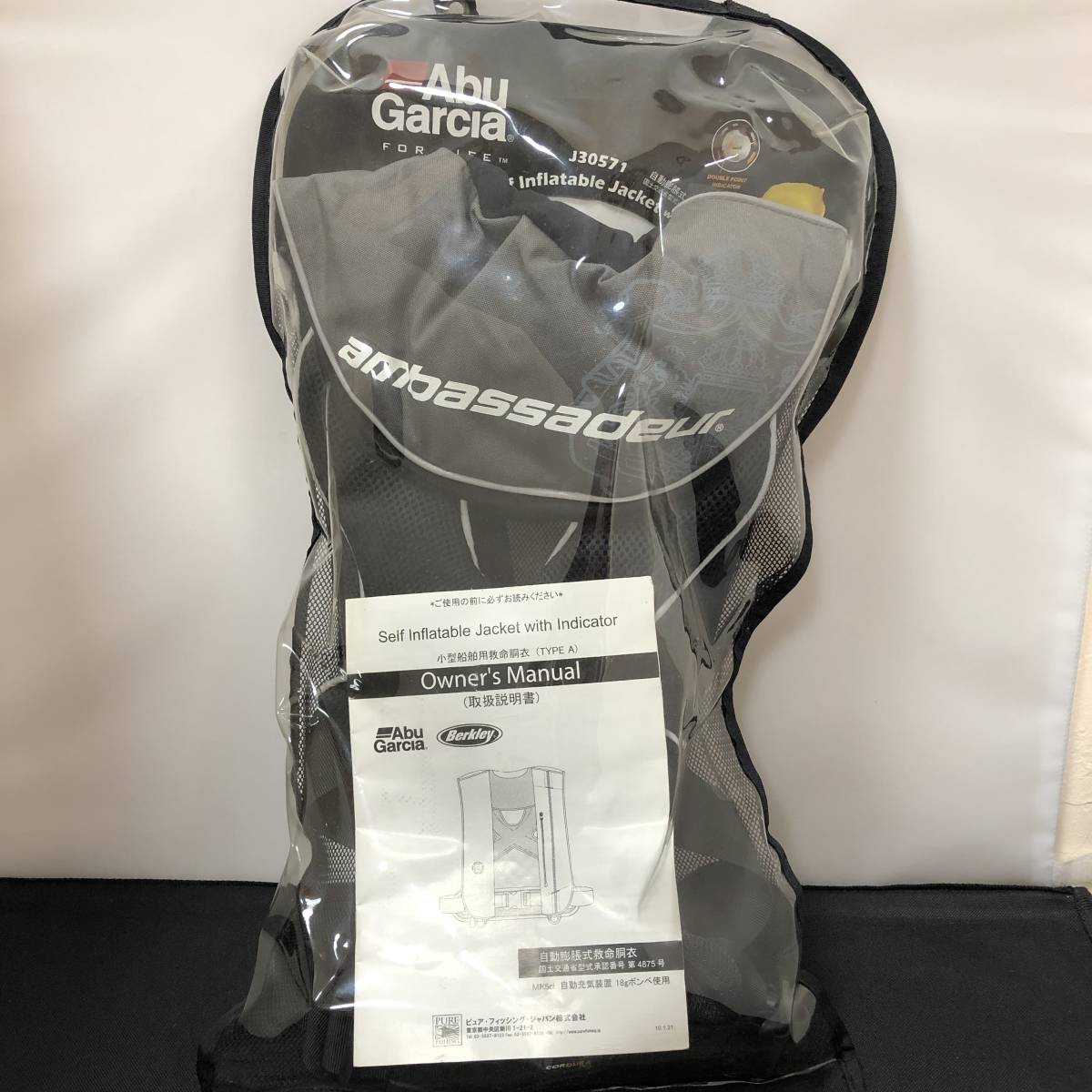 人気セール，定番 セルフインフレータブルジャケット インジケーター付 小型船舶用救命胴衣 自動膨張式救命胴衣 アブガルシア AbuGarcia(ライフジャケット)｜売買されたオークション情報、yahooの商品情報をア ライフジャケット
