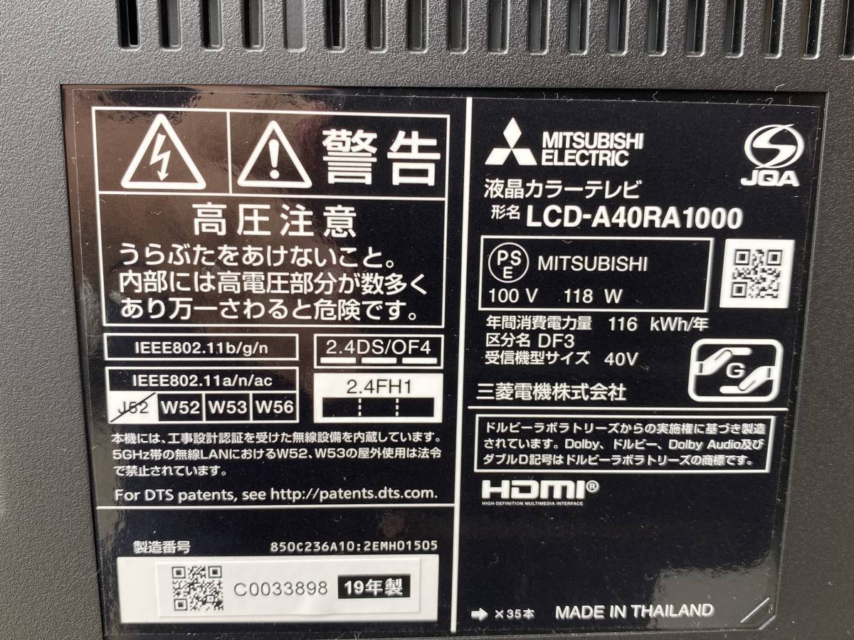ガスファンヒーター RC-N202S リンナイ Rinnai 都市ガス RC-N202S都市