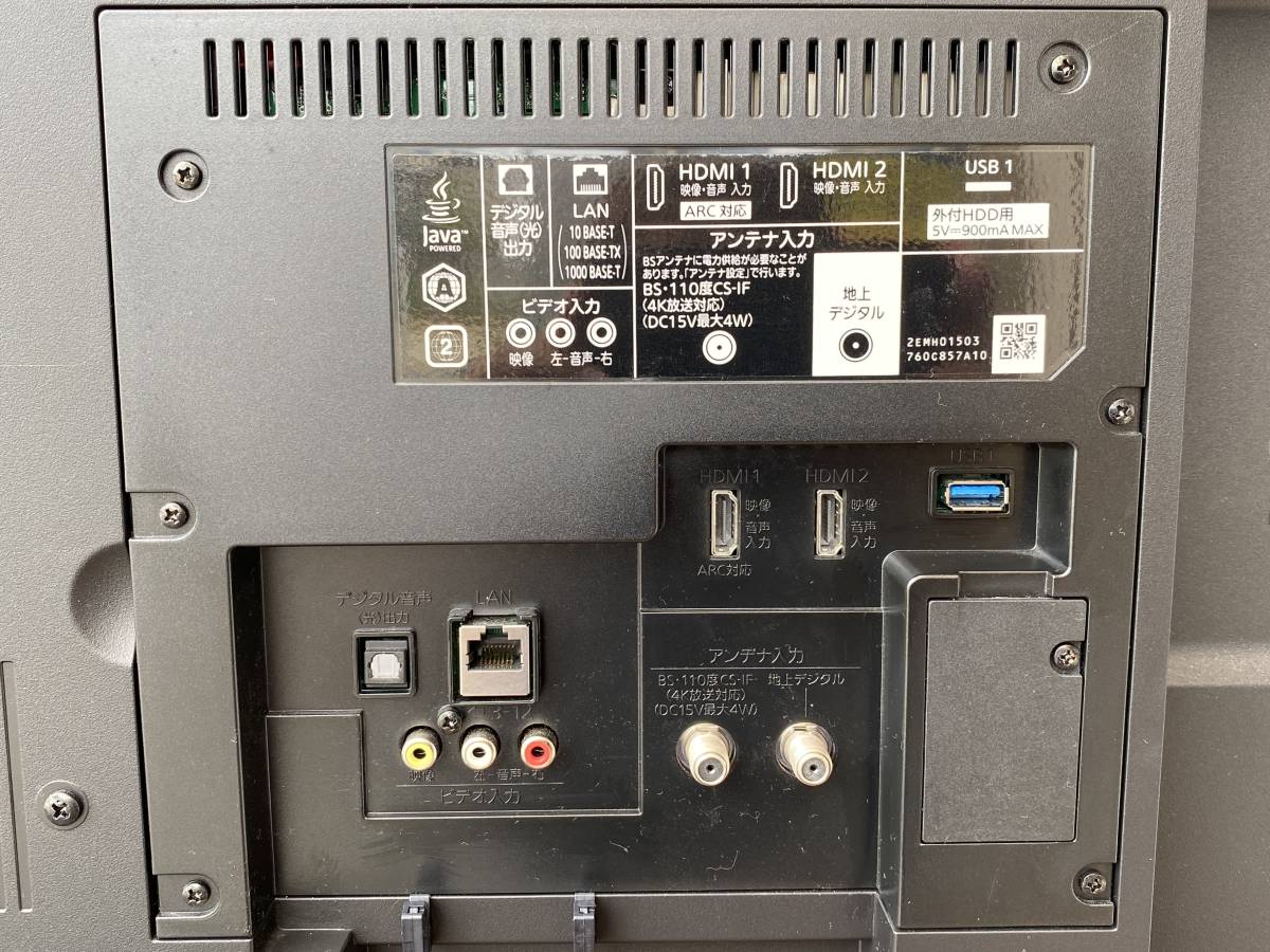 ガスファンヒーター RC-N202S リンナイ Rinnai 都市ガス RC-N202S都市