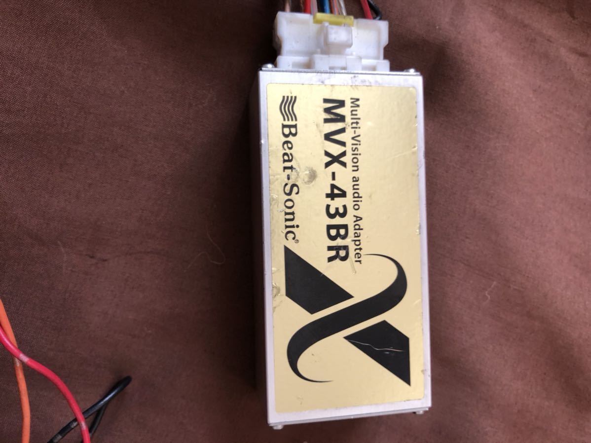170系クラウン マルチナビ付車用 ビート MVX-43B ナビ取替えキット