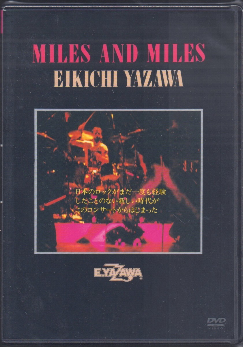 □矢沢永吉□DVD-BOX『THE LIVE』より□MILES AND MILES□P.M.9