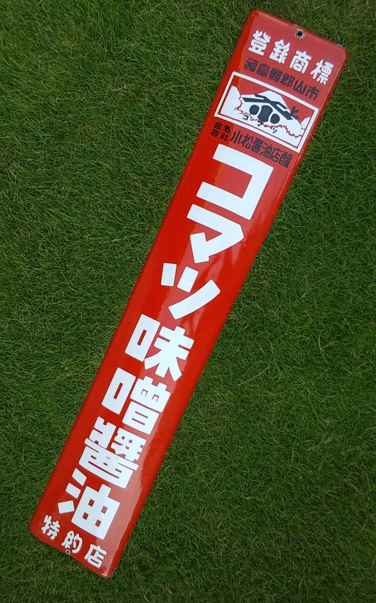 2026年最新Yahoo!オークション 木製看板 営業中看板 蚤の市 大正ロマン