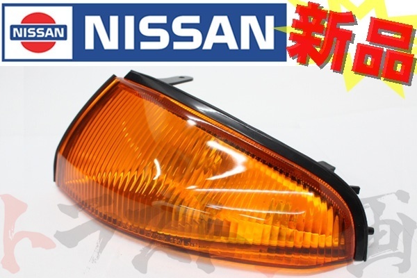 日産 スカイライン | LED nismo ウインカー R34 フロント サイド