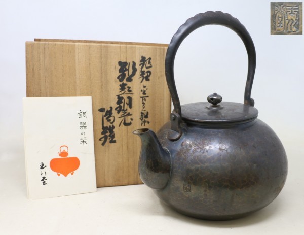 鉄瓶 龍文堂 龍文堂造 湯沸 茶道具 煎茶道具 時代物 -鉄瓶 2026年最新