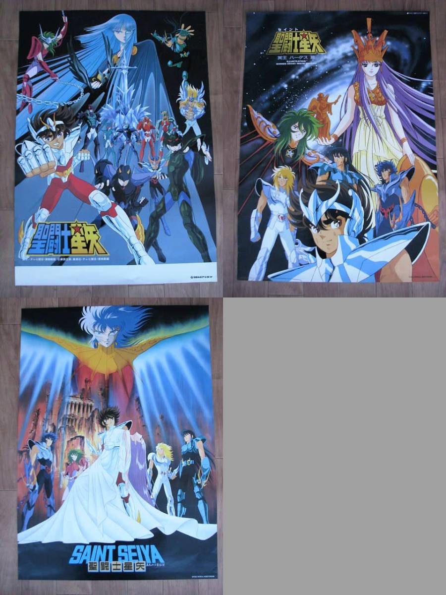 聖闘士星矢 映画 販促ポスター B2 聖闘士星矢 真紅の少年伝説 販促 B2