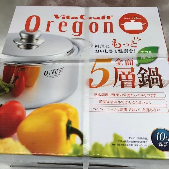 レシピ ビタクラフト 鍋 ビタクラフト 共同開発 グリル専用鍋 Chefpot