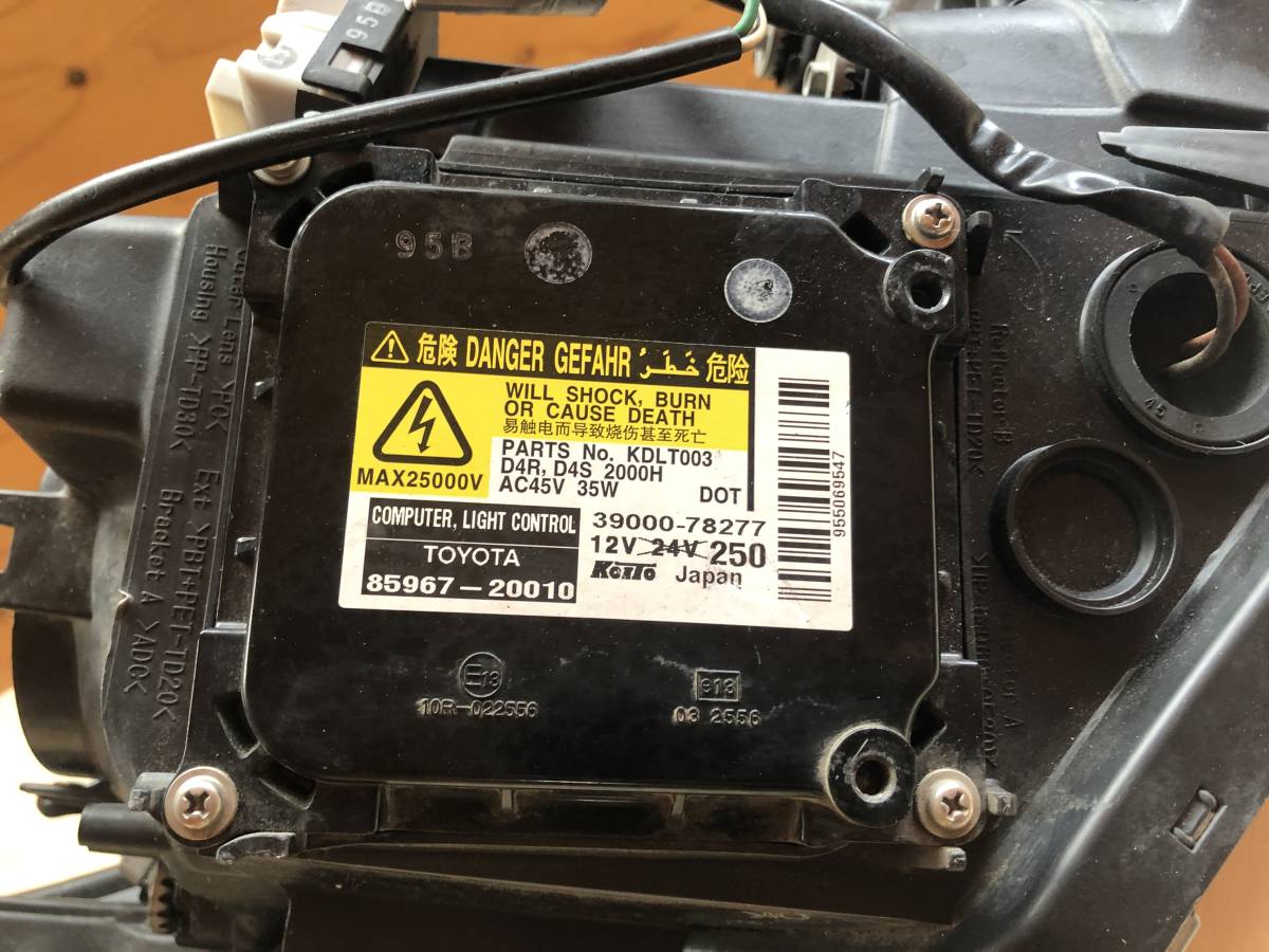 エスティマ KOITO 28-217 50中期アエラス のパーツレビュー (YM