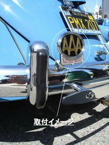 空冷vw しめくくっ type1ナロードビーム ジャンク