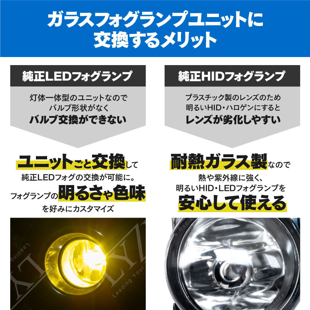 フォグランプ ユニット | - BRZ 86⁄BRZ]ZC6⁄ZN6前期純正フォグランプ