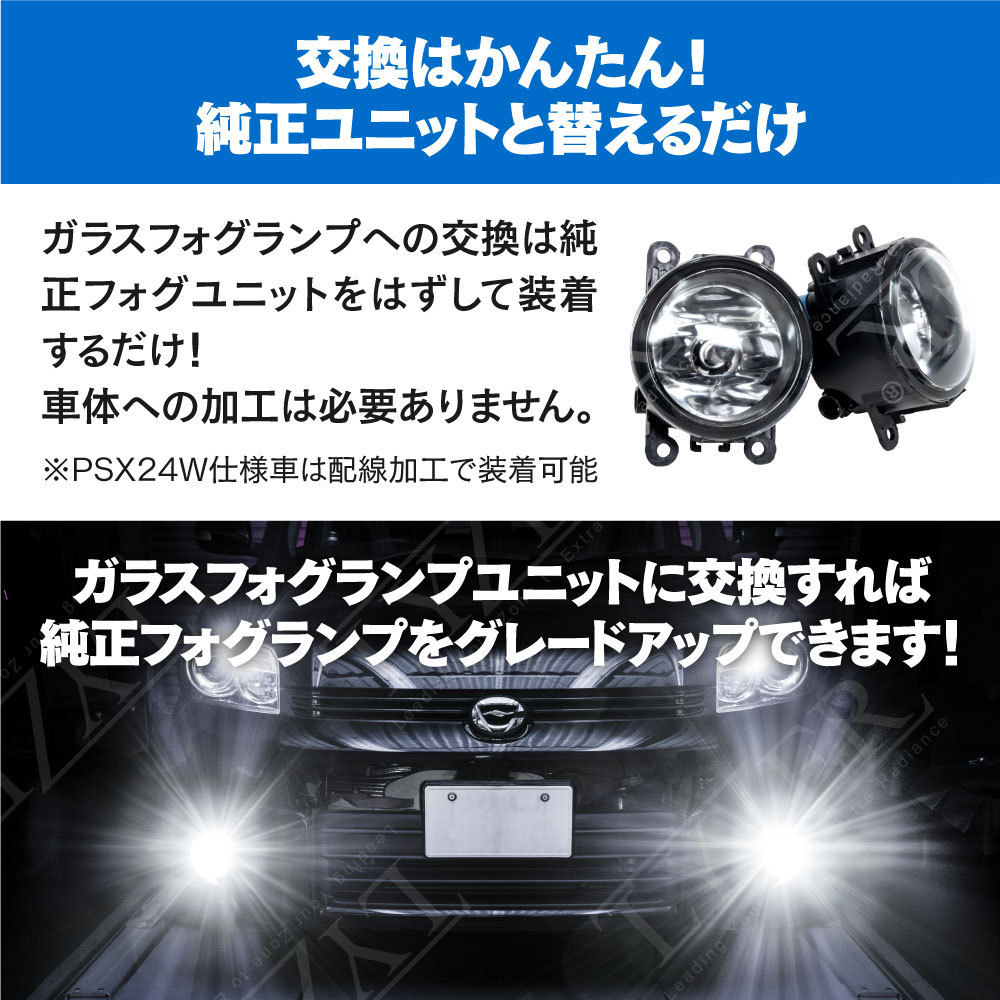 フォグランプ ユニット | - BRZ 86⁄BRZ]ZC6⁄ZN6前期純正フォグランプ