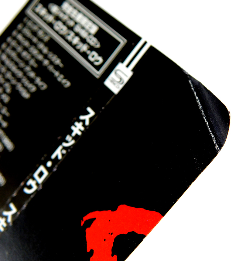 SHM-CD]「スキッド・ロウ SKID ROW / スキッド・ロウ SKID ROW」完全